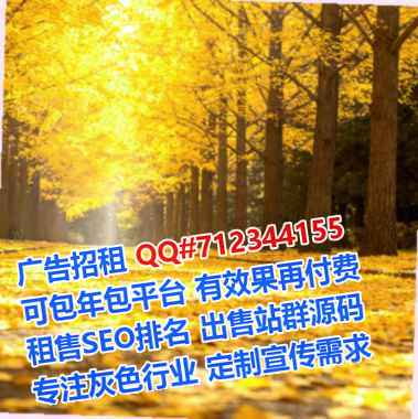 黄石港借卵子网络门市部
